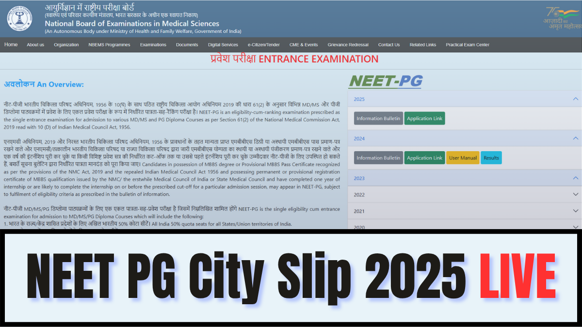 NEET PG 2025 City Intimation Slip LIVE: Download NBEMS Exam Intimation Slip Today at natboard.edu.in
