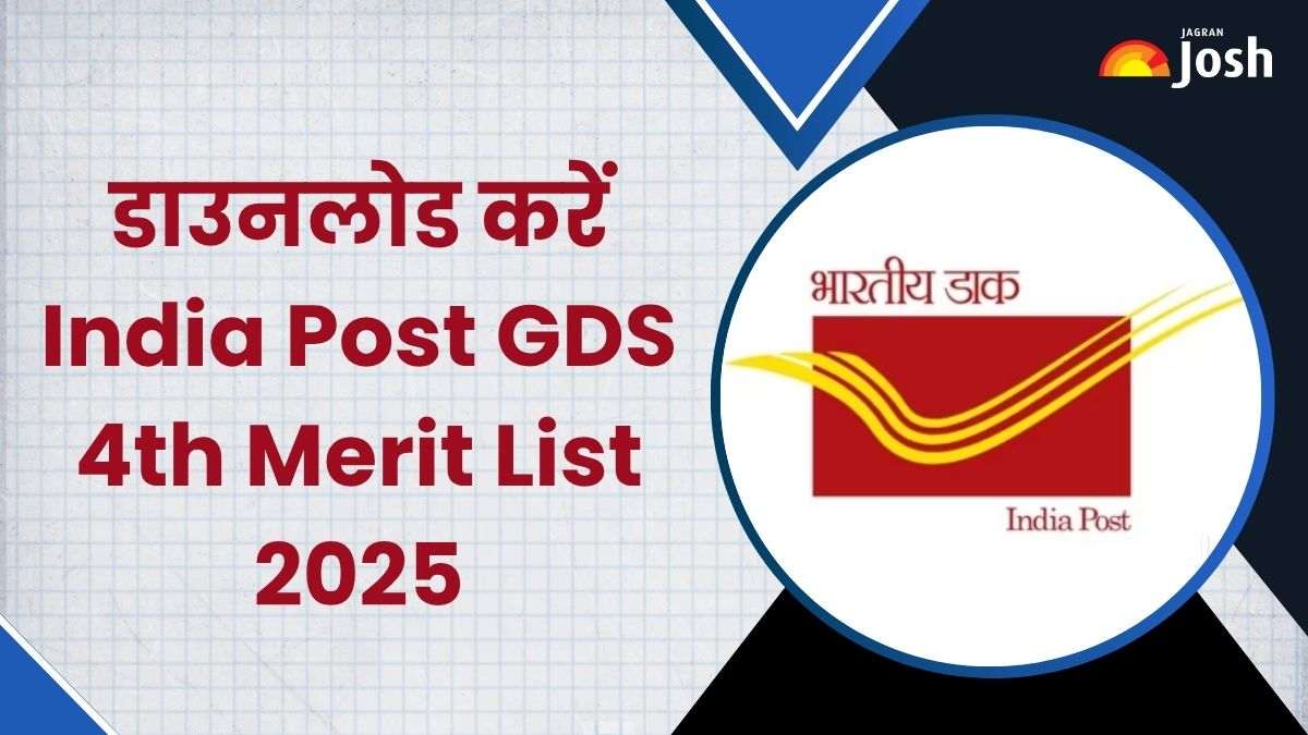 GDS 4th Merit List 2025 OUT: डाउनलोड करें ग्रामीण डाक सेवक चौथी सिलेक्शन लिस्ट और कट ऑफ मार्क्स PDF 