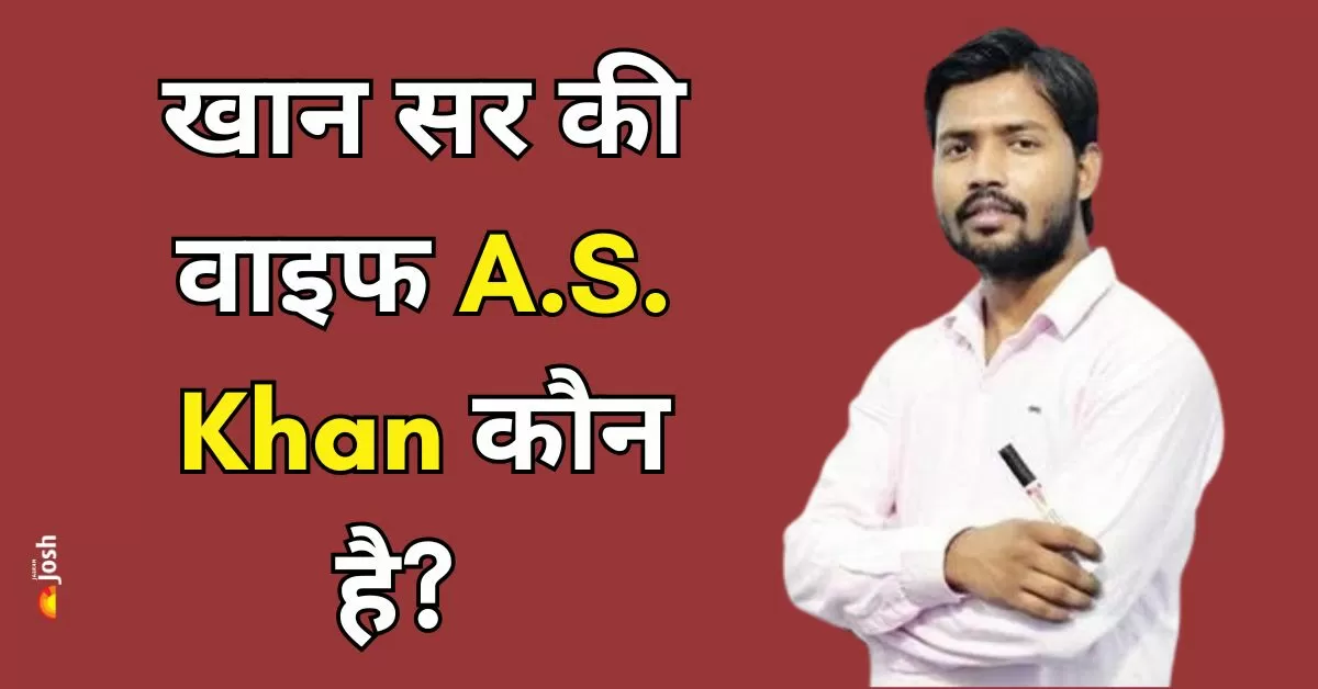 A.S. खान मूल रूप से बिहार के सिवान जिले से हैं। उन्होंने अपनी स्कूली शिक्षा ICSE बोर्ड से पूरी की और फिर उच्च शिक्षा हासिल की। 