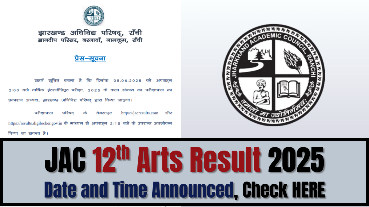 JAC 12th Arts Result to be declared on June 5, 2025 at 2 PM on official website at jacresults.com.