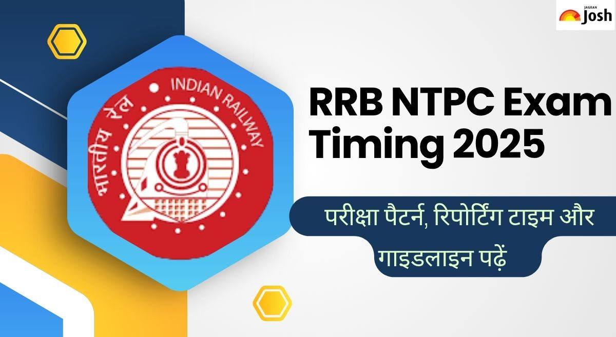 RRB NTPC Shift Timing 2025: रेलवे एग्जाम डेट, रिपोर्टिंग टाइम, एग्जाम पैटर्न और एग्जाम गाइडलाइन यहां पढ़ें 
