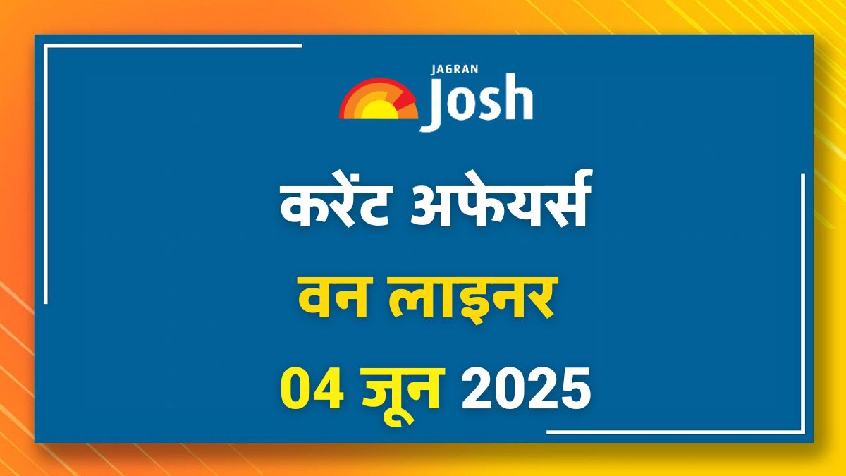 Today Current Affairs Hindi One Liners 04 जून 2025: IPL 2025 का मैन ऑफ़ द टूर्नामेंट अवार्ड किसने जीता?