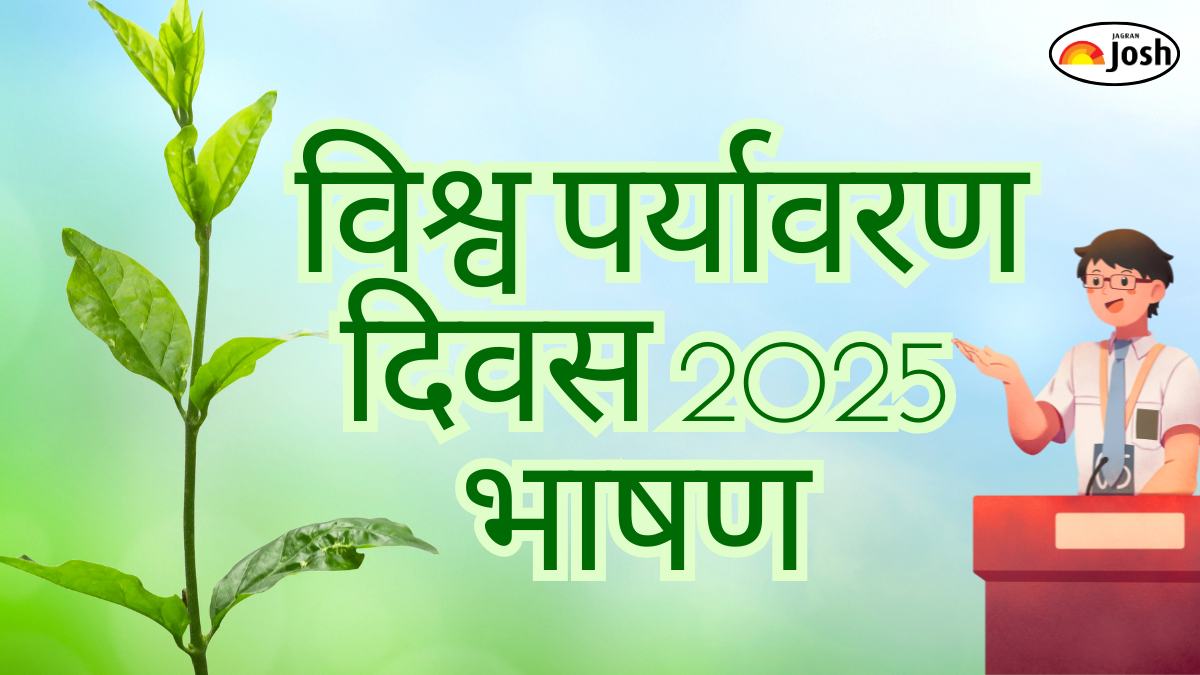 Paryavaran Diwas Speech in Hindi: विश्व पर्यावरण दिवस भाषण छात्रों और बच्चों के लिए 