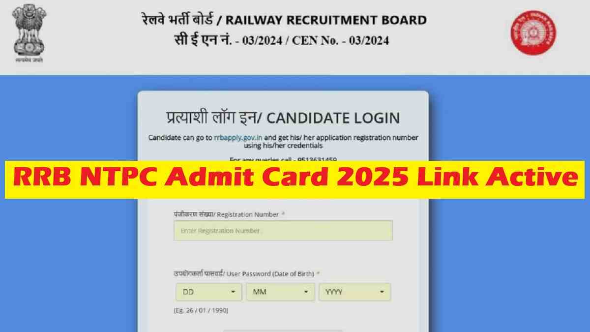  RRB Admit Card 2025: Download Railway NTPC Graduate Level CBT 1 Hall Ticket at rrbcdg.gov.in and rrb.digialm.com, Check Exam Date Here