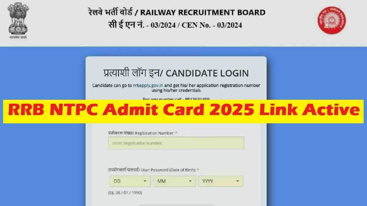 Get all details including RRB NTPC Graduate Level Admit Card 2025 Download Link