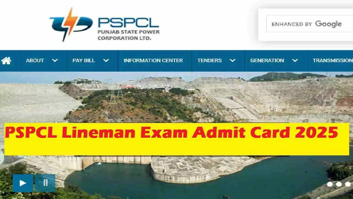 PSPCL Assistant Lineman Exam Admit Card 2025