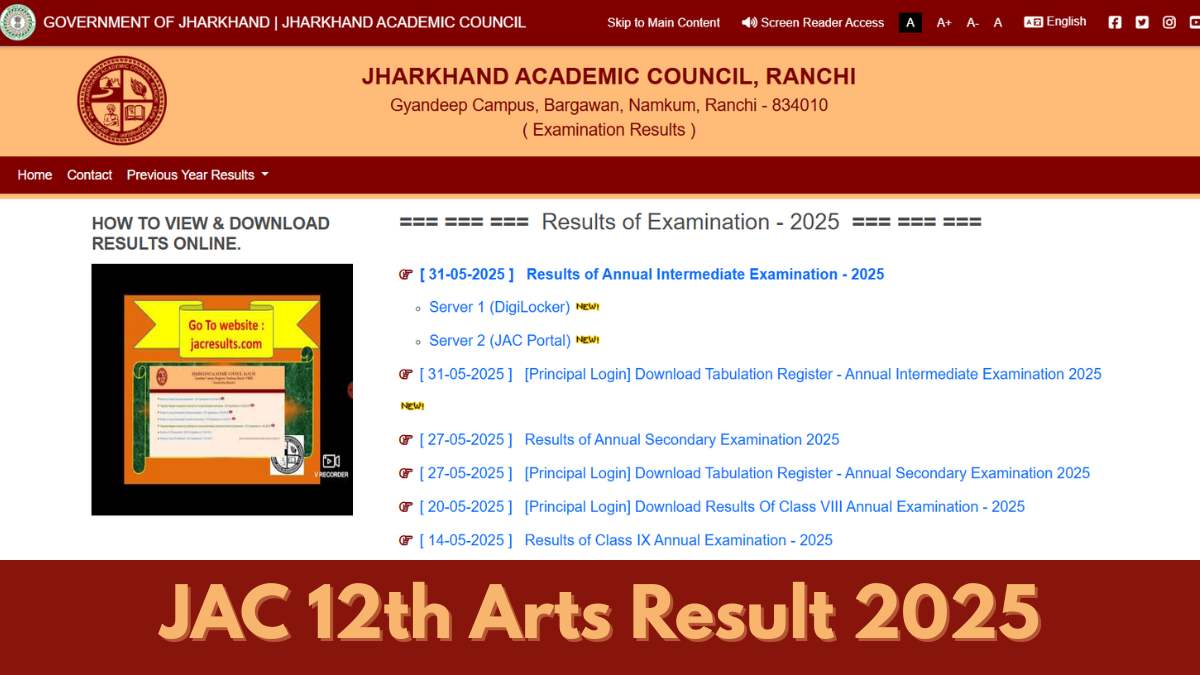 Jac 12th Result 2025 Link
