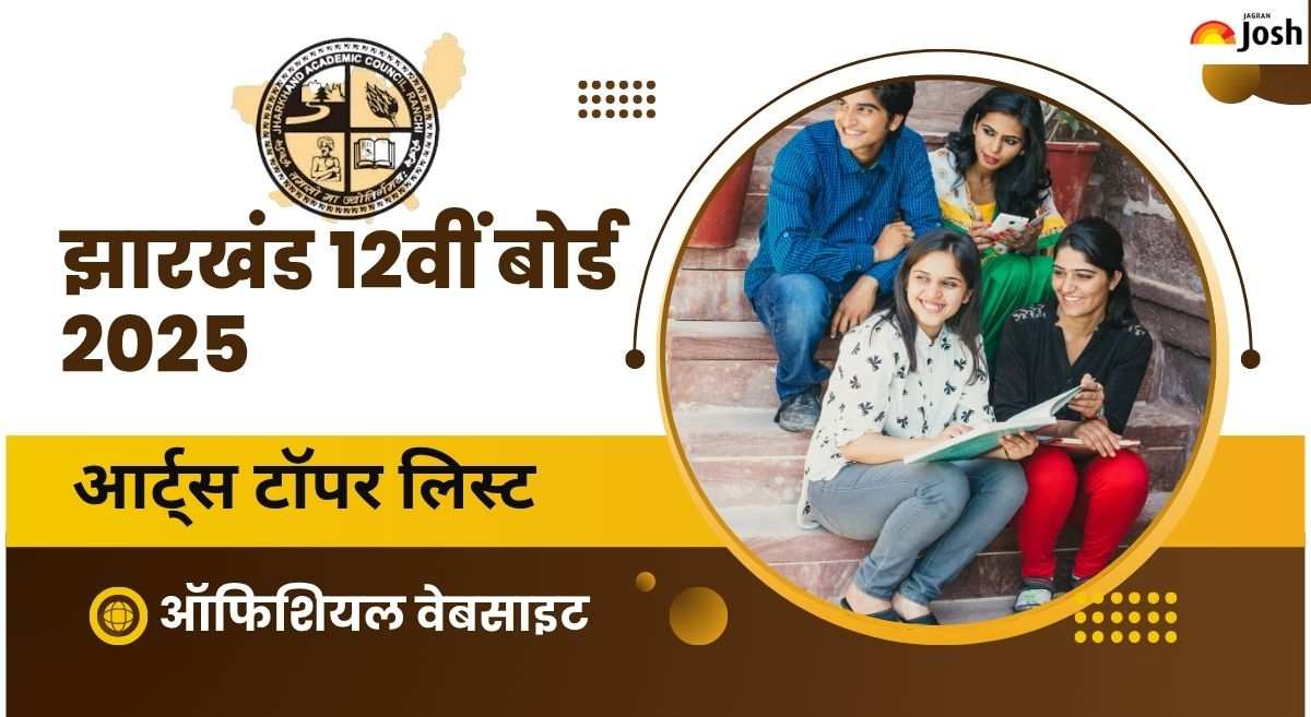Jharkhand Board 12th ARTS Toppers List 2025: राजमहल के देव तिवारी ने किया टॉप, पूरी मेरिट लिस्ट यहां jacresults.com देखें 