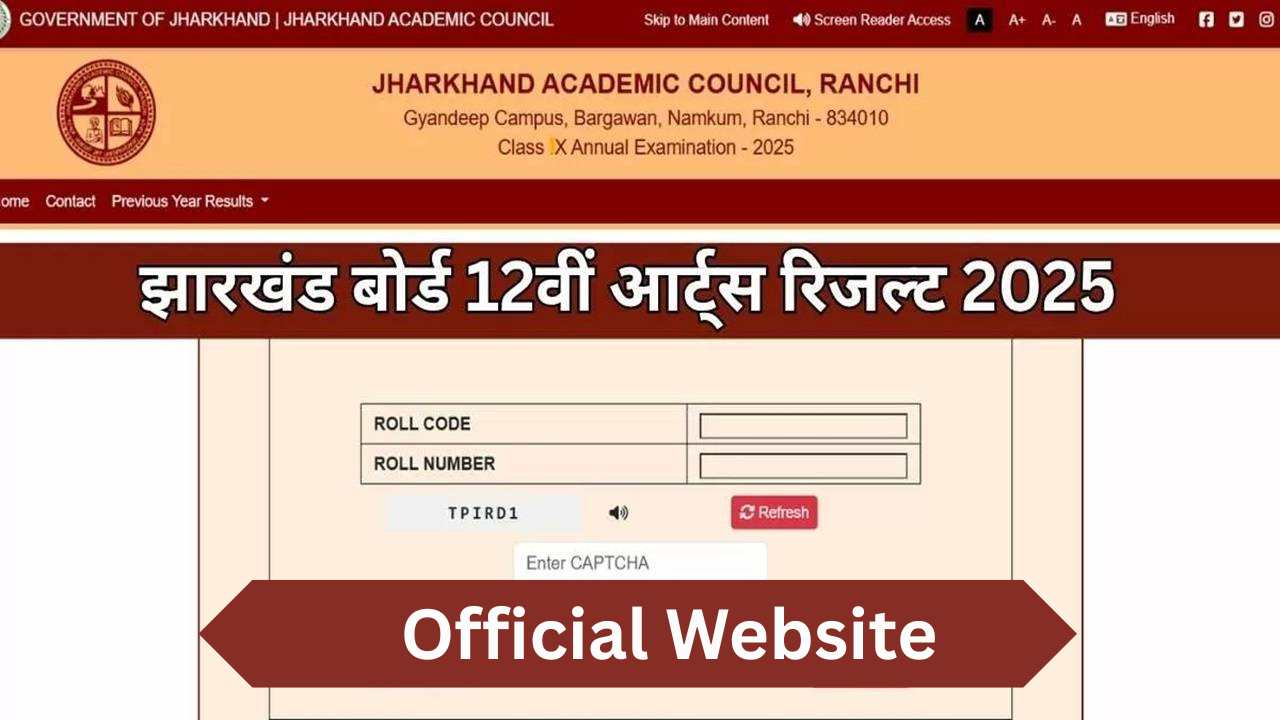 jac.jharkhand.gov.in 12th Result 2025: जारी हुआ 12वीं आर्ट्स का रिजल्ट, इन ऑफिशियल वेबसाइट से करें डाउनलोड
