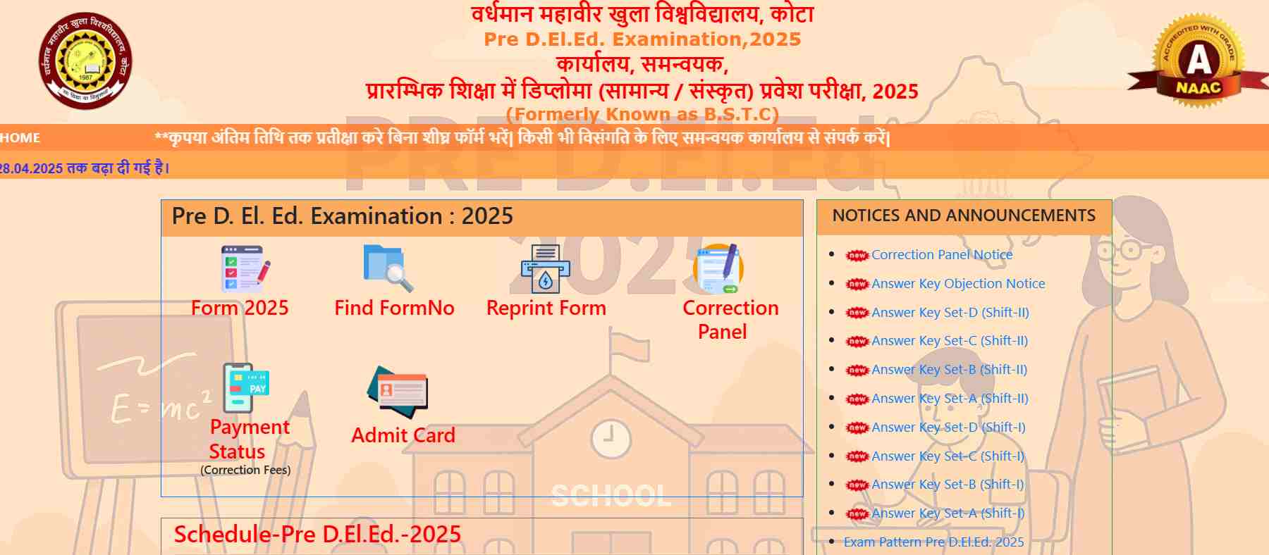 [OUT] Rajasthan BSTC Answer Key 2025: डाउनलोड करें राजस्थान बीएसटीसी Pre DELED परीक्षा की उत्तर कुंजी, ये रहा SET Wise रिस्पॉन्स शीट PDF लिंक