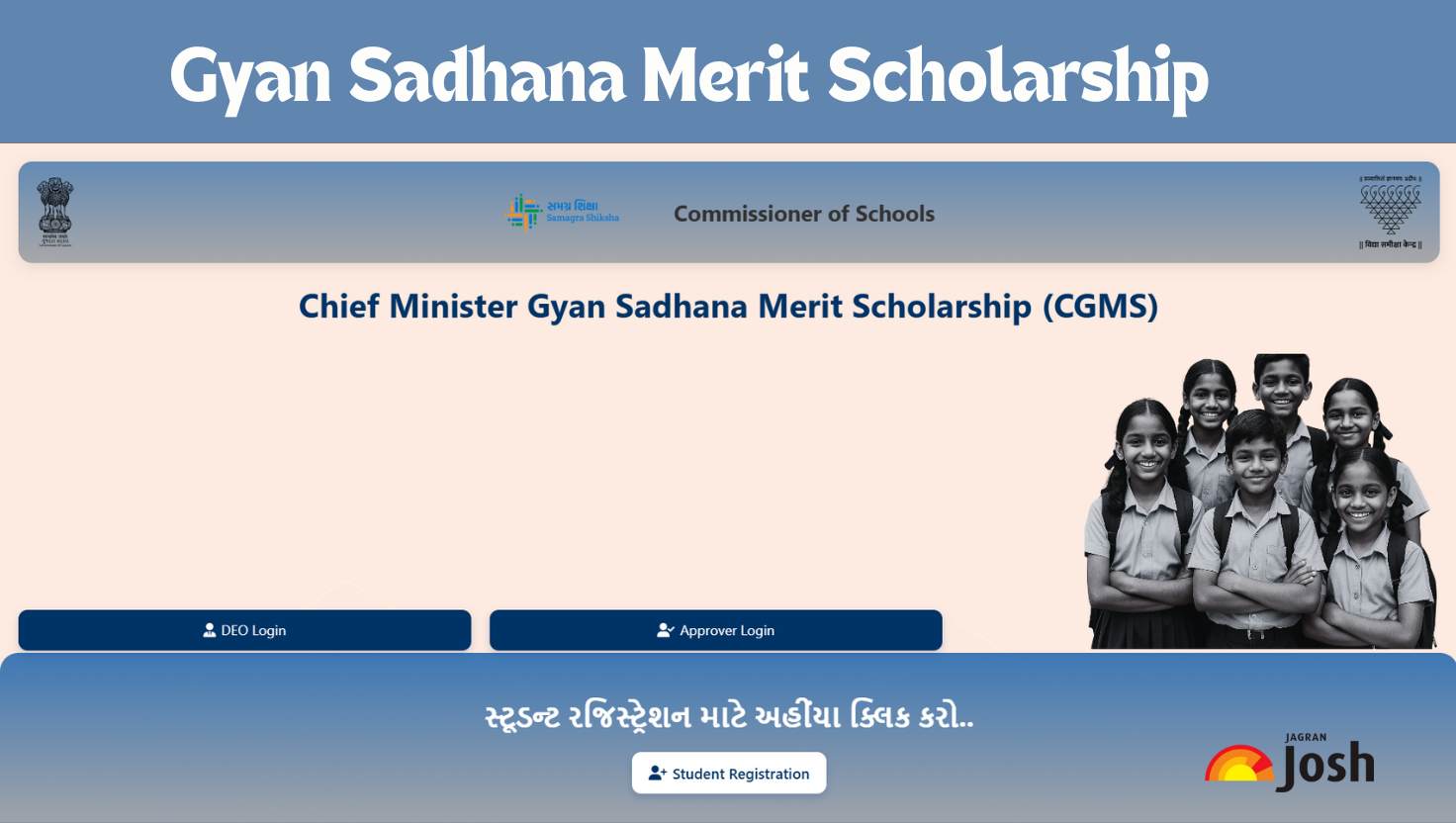 Gyan Sadhana Scholarship 2025: Apply Online, Eligibility, Selection Process Details Here