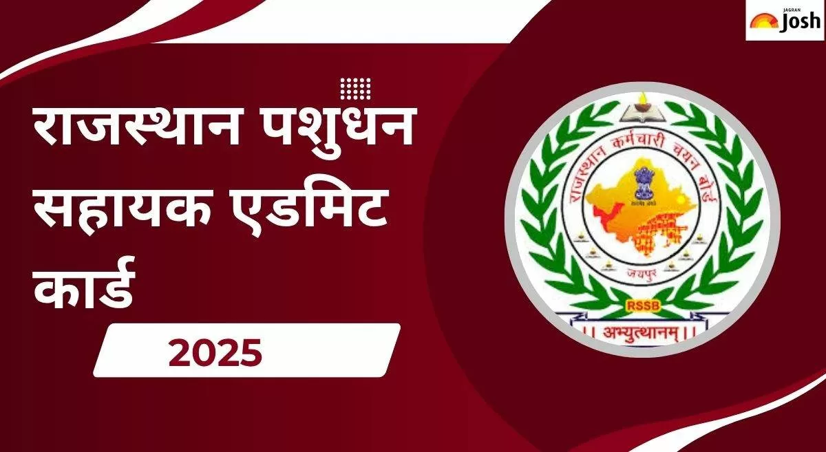 राजस्थान पशुधन सहायक भर्ती एडमिट कार्ड 2025