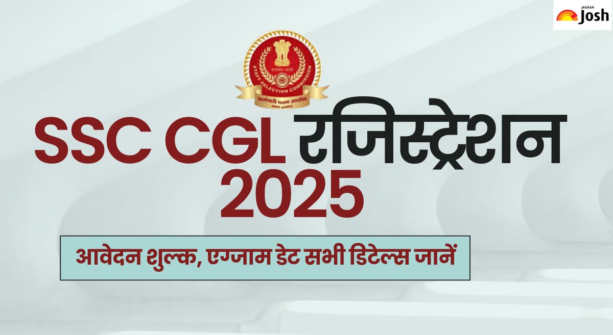 SSC CGL Registration 2025: एसएससी सीजीएल के लिए रजिस्ट्रेशन, आवेदन शुल्क सहित सभी डिलेल्स देखें