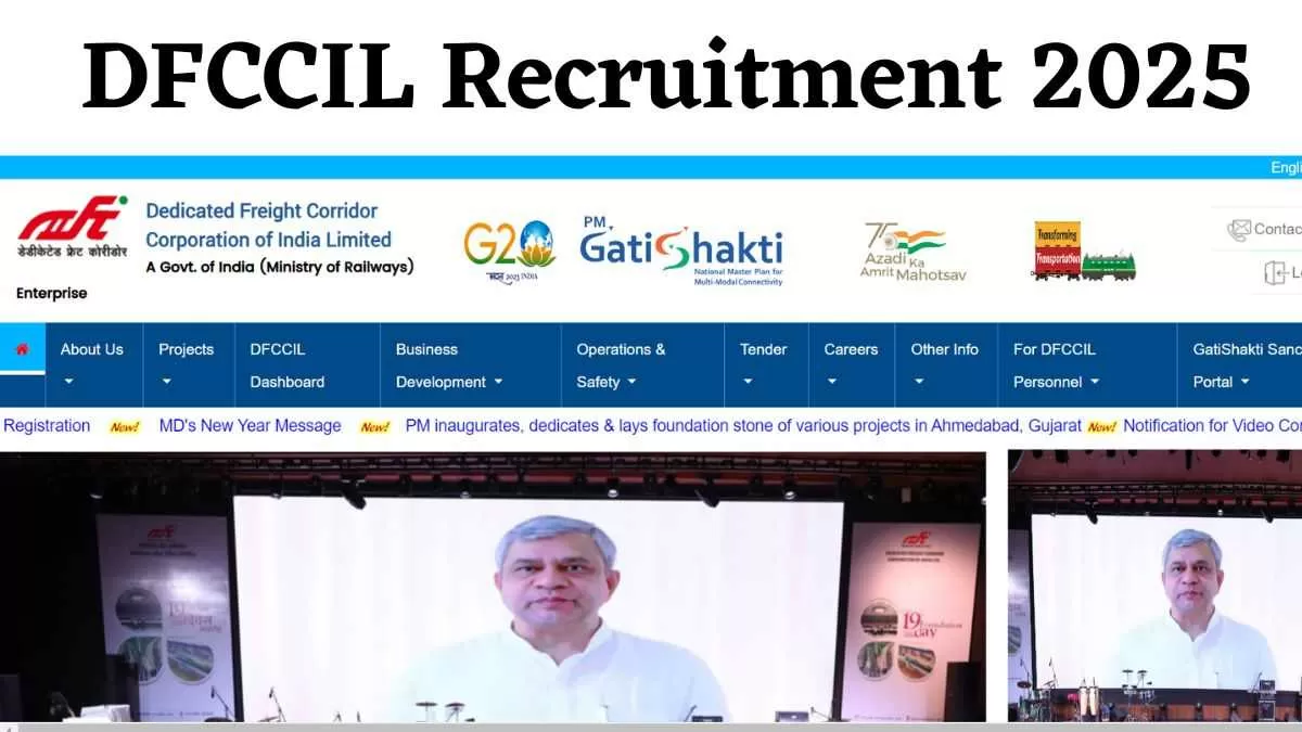 DFCCIL Recruitment 2025: डीएफसीसीआईएल भर्ती के लिए अधिसूचना जारी, यहाँ देखें योग्यता और आवेदन प्रक्रिया  
