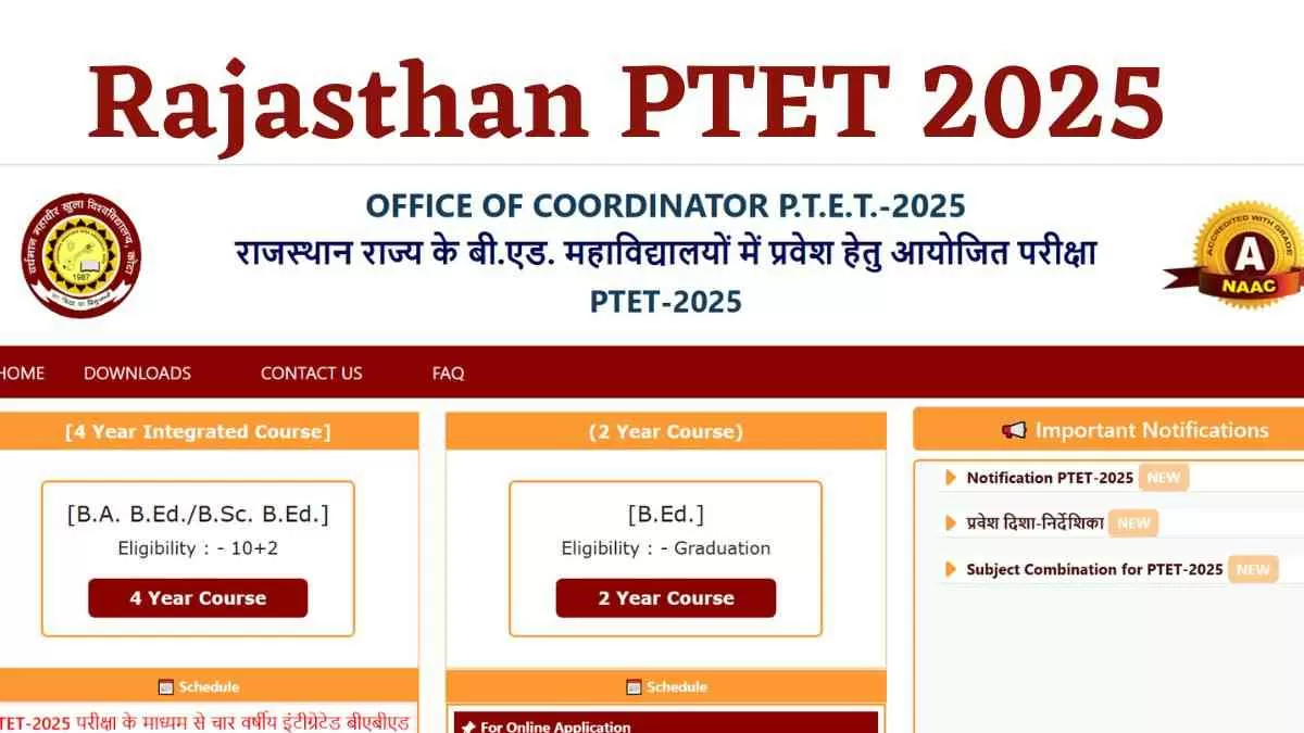 Rajasthan PTET 2025: राजस्थान पीईटी के 2 वर्षीय बीएड कार्यक्रम के लिए आवेदन शुरू, जबकि 4 वर्षीय B.ed  कार्यक्रम के लिए आवेदन रद्द, यहाँ देखें डिटेल्स 
