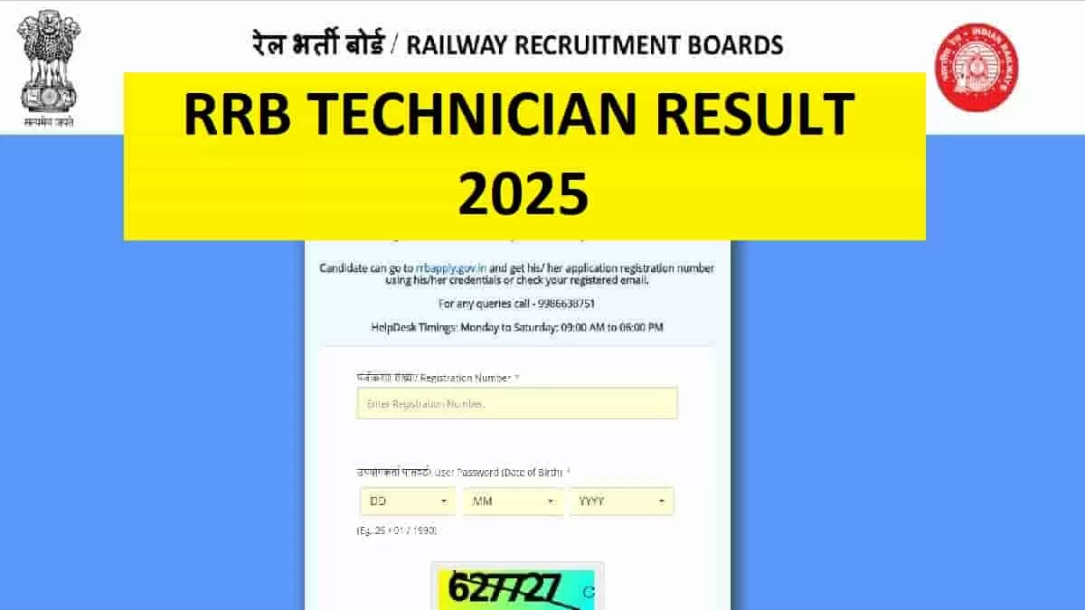RRB Technician Result 202