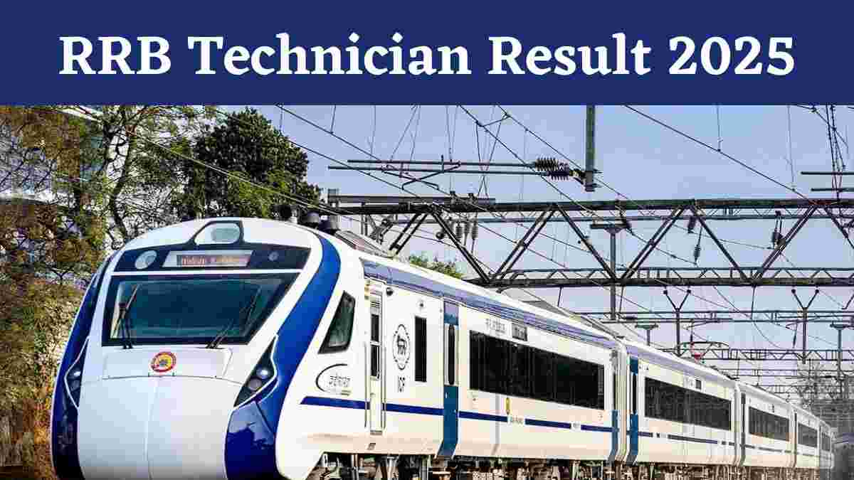 RRB Technician Result 2025 OUT: आरआरबी तकनीशियन परिणाम जारी, इस लिंक से करें डाउनलोड  