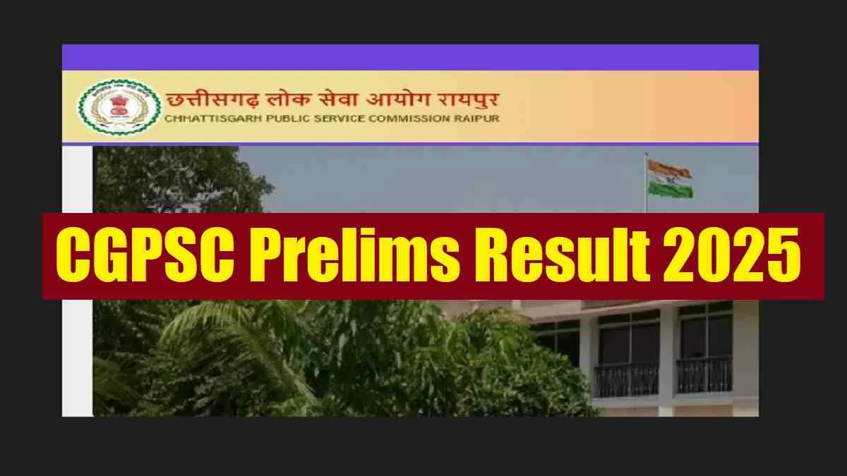 Get all details about CGPSC Prelims Result 2025