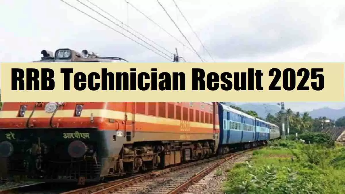 Get all deails about Railway Technician Result 2025 