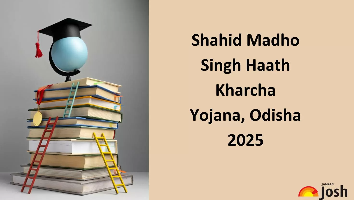 Shahid Madho Singh Haath Kharcha Yojna, Odisha 2025