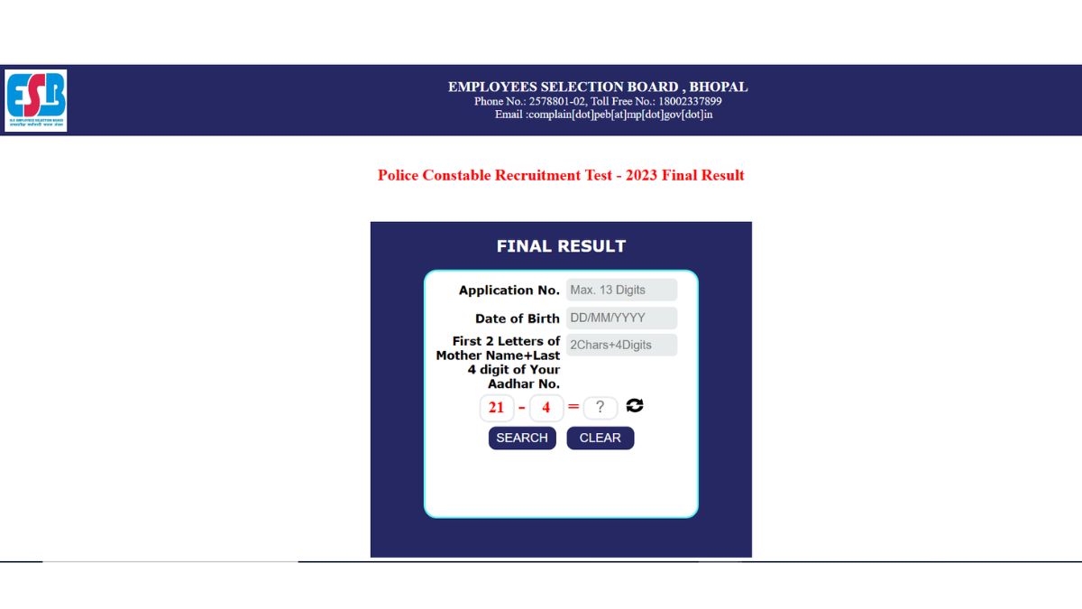 MP Police Result 2025: एमपी पुलिस कांस्टेबल का फाइनल रिजल्ट जारी,  ये रहा पीडीएफ लिंक   