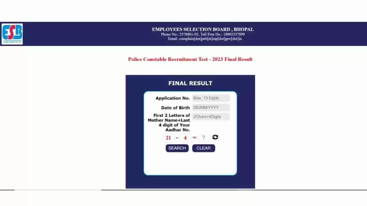 MP Police Constable Final Result 2025