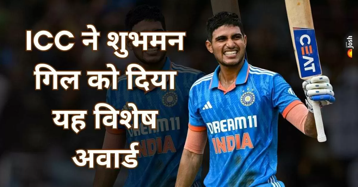  ICC प्लेयर ऑफ द मंथ