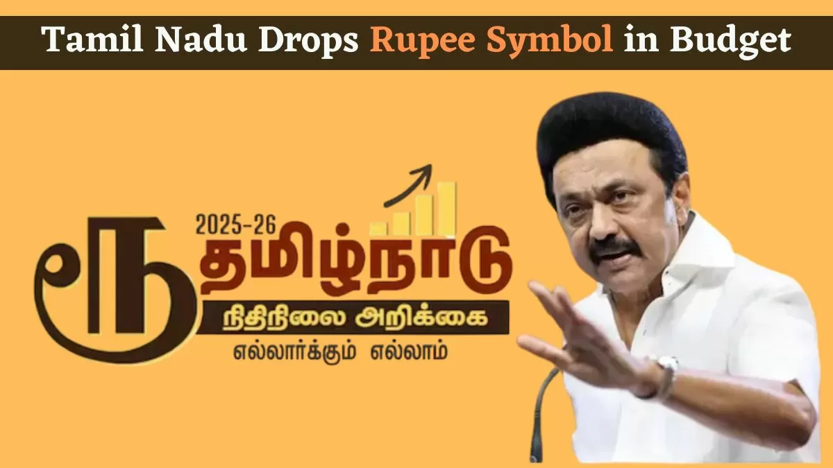 Tamil Nadu Drops Rupee Symbol in State Budget; Replaces with Tamil Letter Ru