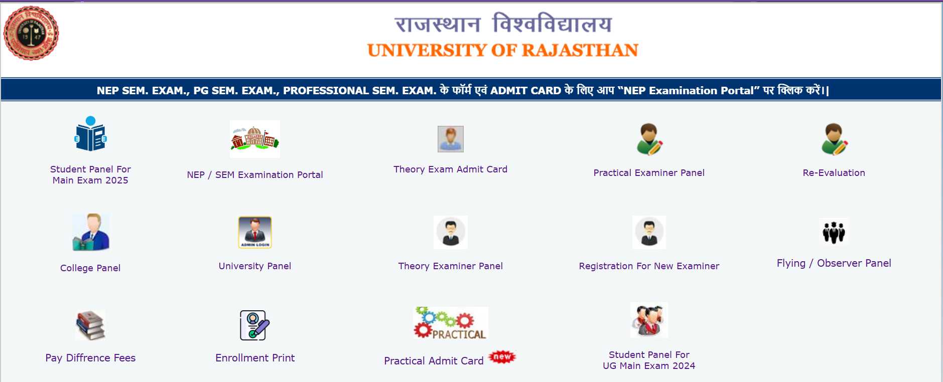 Uniraj Admit Card 2025 OUT: राजस्थान यूनिवर्सिटी UG परीक्षा के एडमिट कार्ड जारी, ये रहा Direct Link