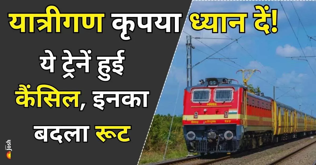 कानपुर-लखनऊ रेलमार्ग पर ट्रेनों का संचालन प्राभावित!
