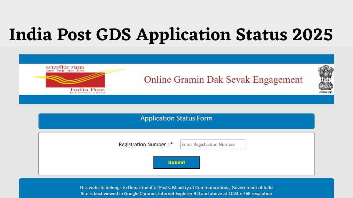 India Post GDS Application Status 2025: इंडिया पोस्ट जीडीएस का एप्लीकेशन स्टेटस जारी, जल्द आयेगी मेरिट लिस्ट PDF 