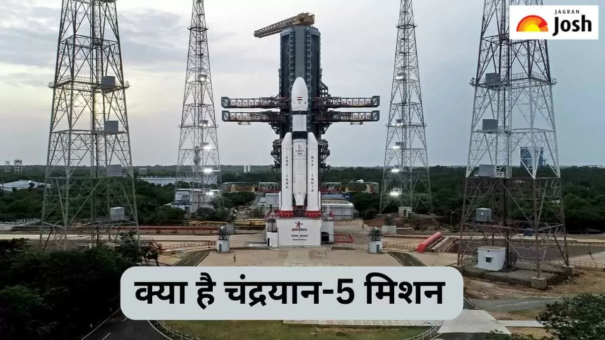 चंद्रयान मिशन 5