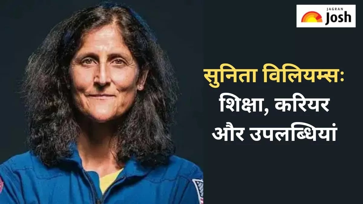 कौन हैं सुनिता विलियम्स