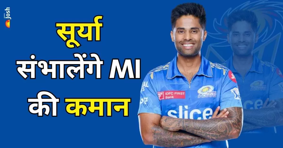 MI की कमान संभालेंगे SKY, हार्दिक पंड्या पहले मैच से बाहर! जानिए वजह