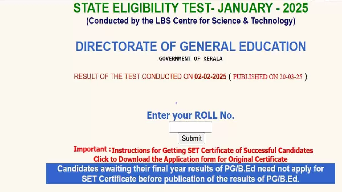 Kerala SET Result 2025 OUT at lbscentre.kerala.gov.in