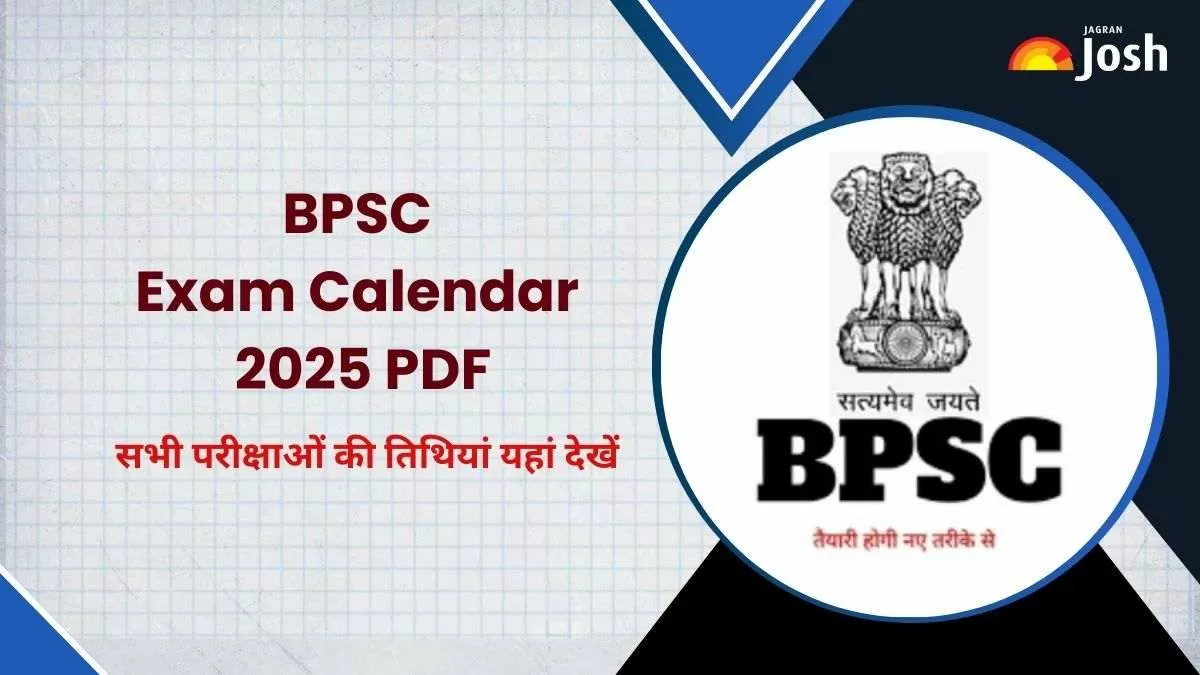 BPSC Exam Calendar 2025 PDF
