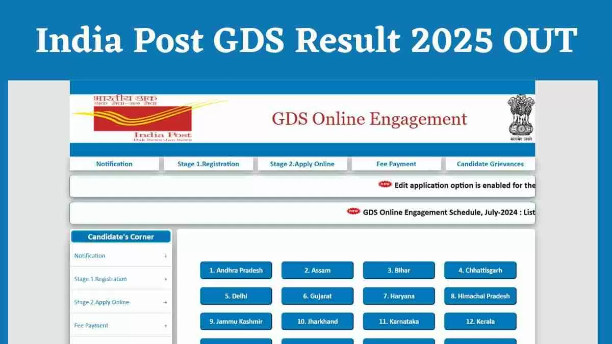 indiapostgdsonline.gov.in India Post GDS Result 2025: इंडिया पोस्ट जीडीएस की मेरिट लिस्ट OUT, ये रहा PDF Link