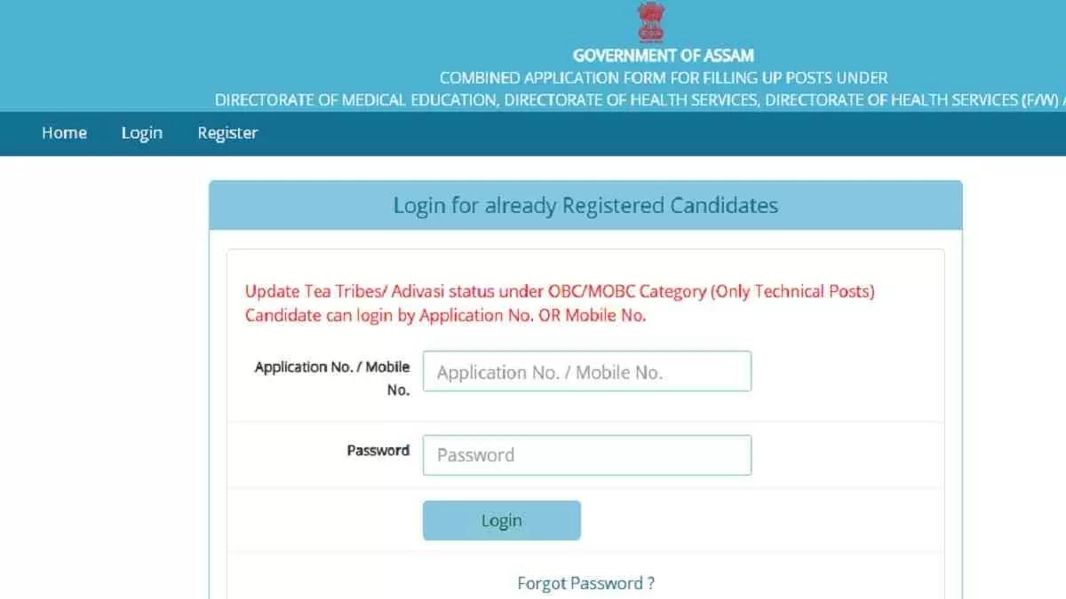 Get all details about DME Assam Admit Card 2025 here