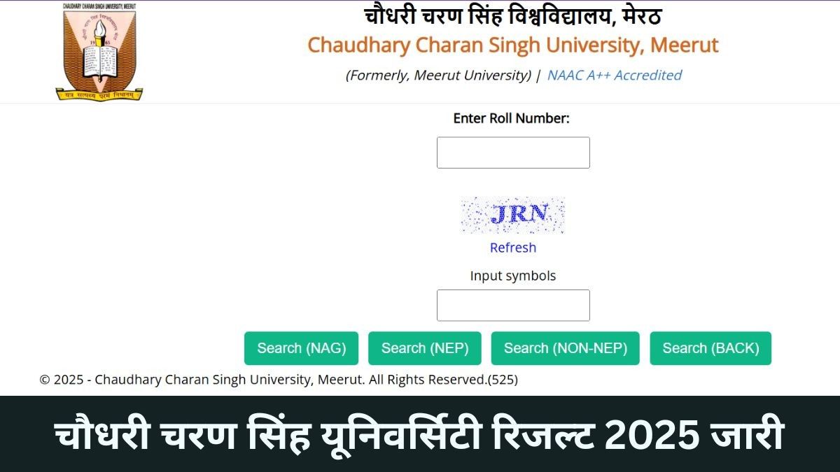 CCSU Result 2025 OUT: चौधरी चरण सिंह यूनिवर्सिटी UG-PG रिजल्ट जारी, ये रहा मार्कशीट Direct Link