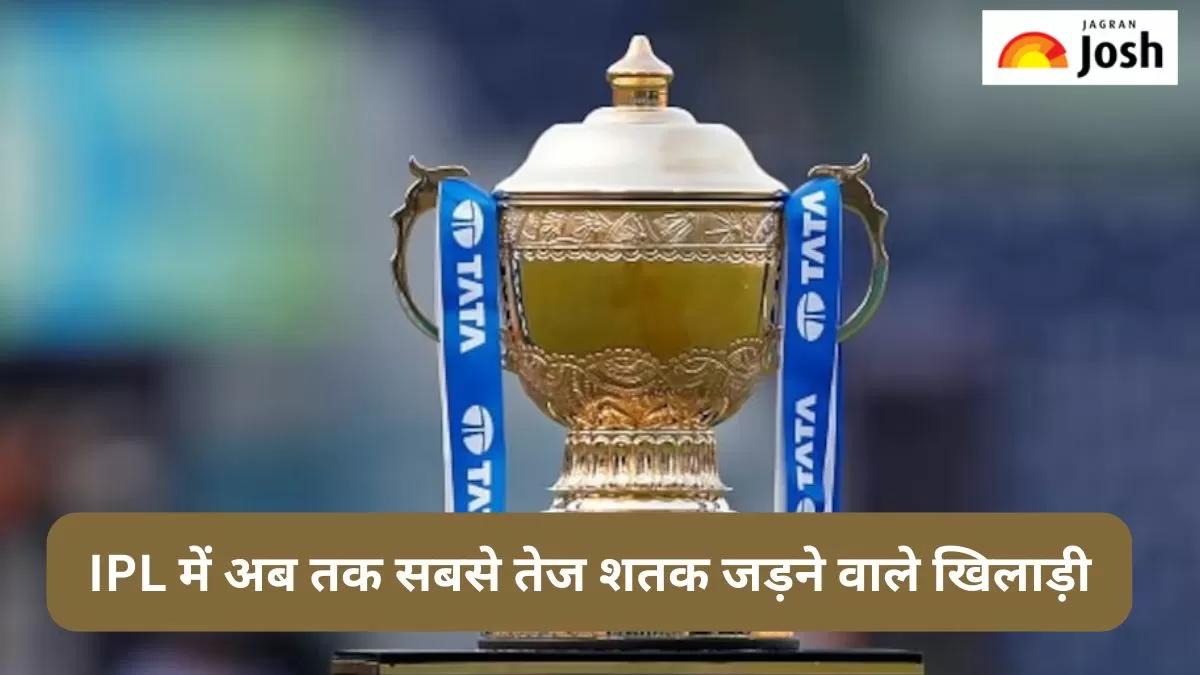 आईपीएल 2025