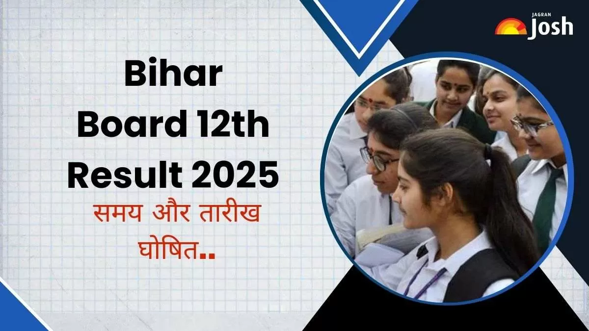बिहार बोर्ड 12th  रिजल्ट 2025 डेट और टाइम घोषित