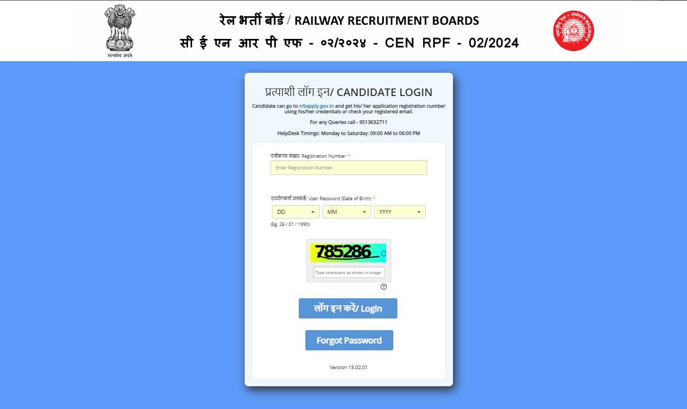 [Login Link Active] RPF Constable Answer Key 2025: रेलवे आरपीएफ कांस्टेबल उत्तर कुंजी rrb.digialm.com पर जारी, डाउनलोड करें रिस्पॉन्स शीट PDF