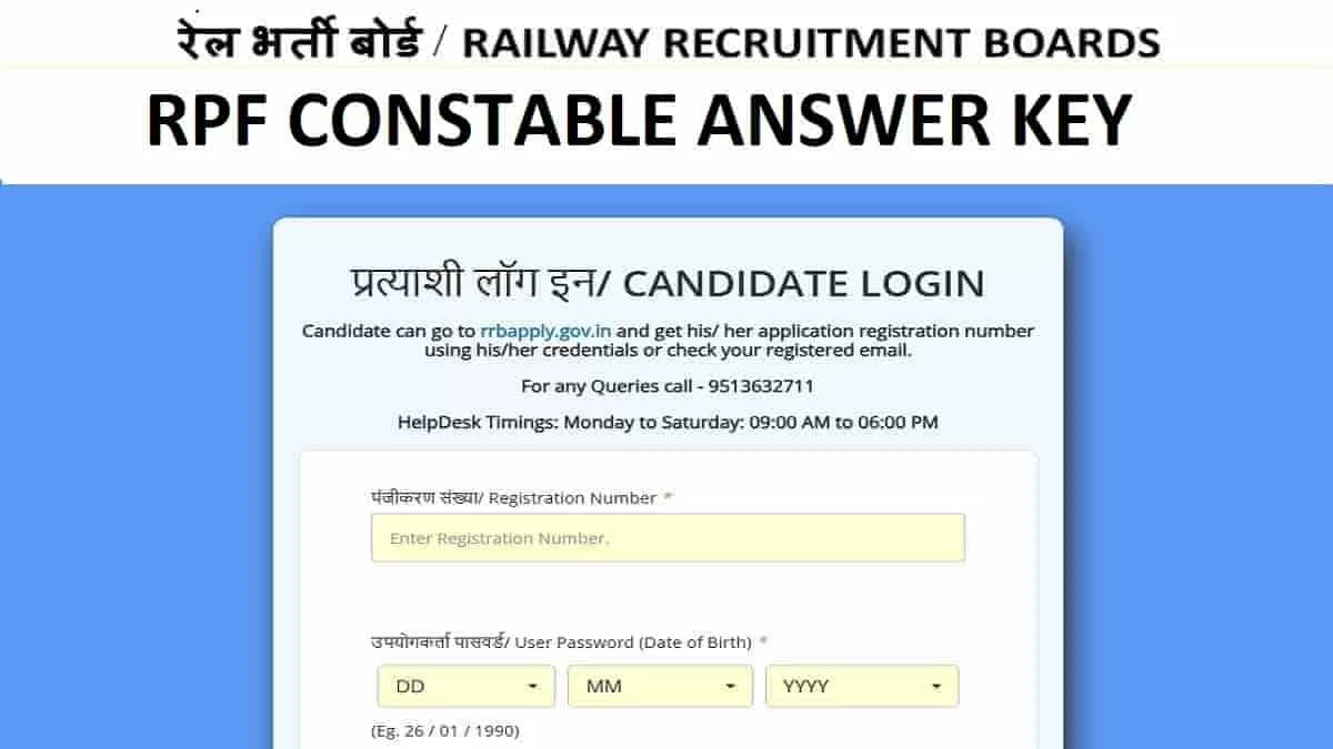 RPF Constable Answer Key Notice