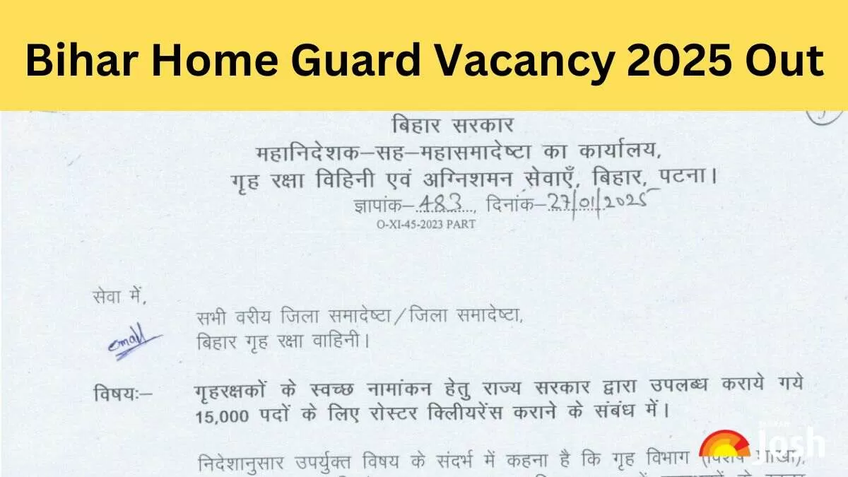 Bihar Home Guard Vacancy 2025 Out: Apply for 15000 Posts District-Wise