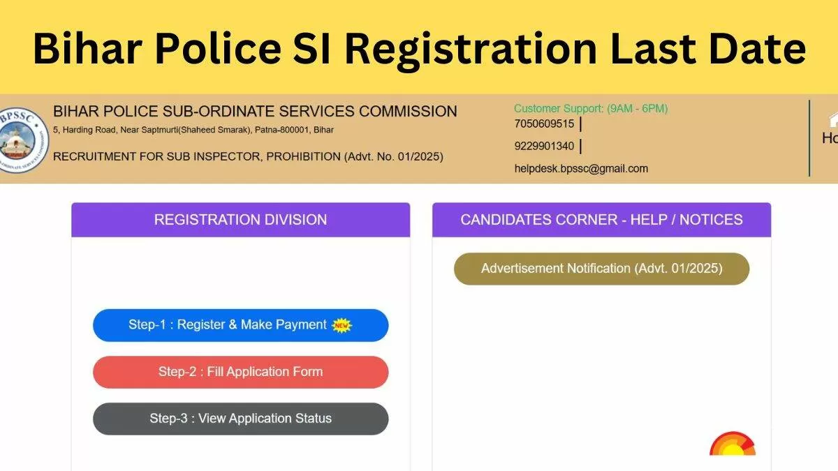 Bihar Police SI 2025 Registration Closing Tomorrow, Check Last Date to Apply for 28 Posts Here