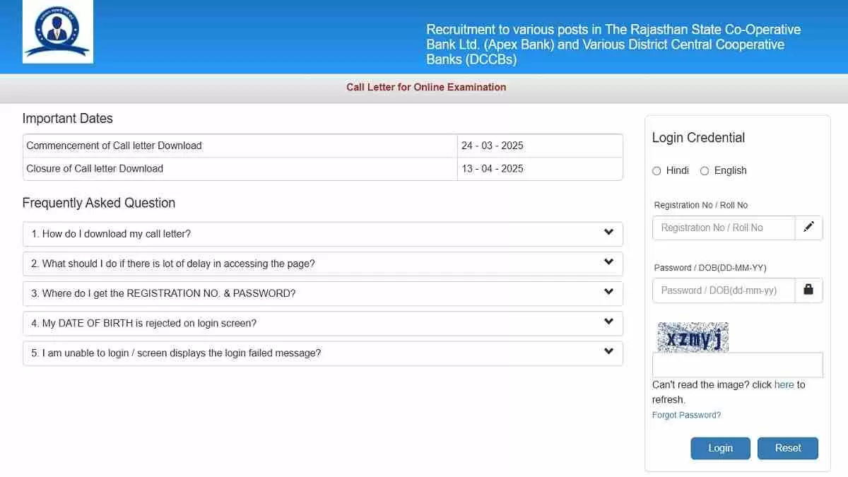 RCRB Apex Bank CCBs Recruitment 2025