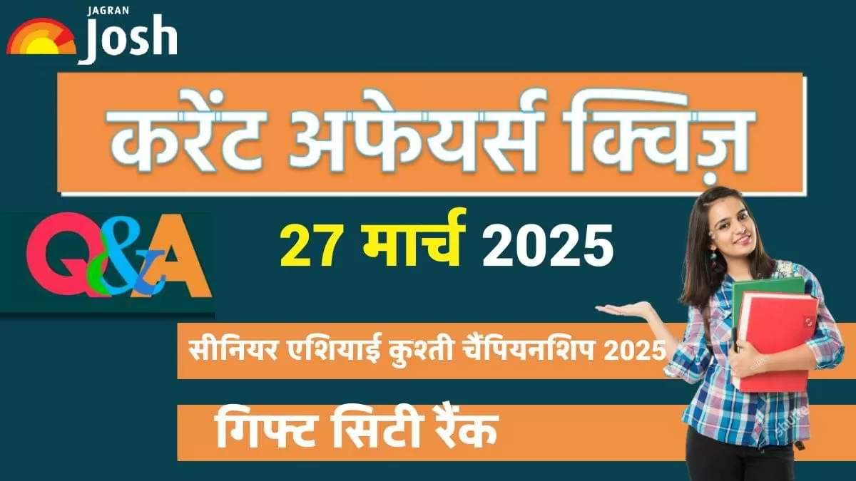 Daily Current Affairs Quiz 27 March 2025