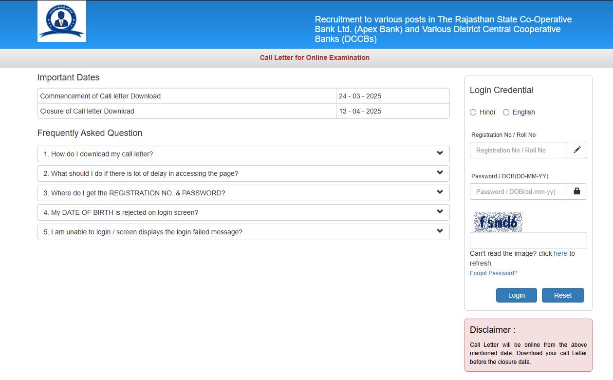 Rajasthan Cooperative Bank Admit Card 2025 जारी हुआ, ये रहा Call Letter Direct Link