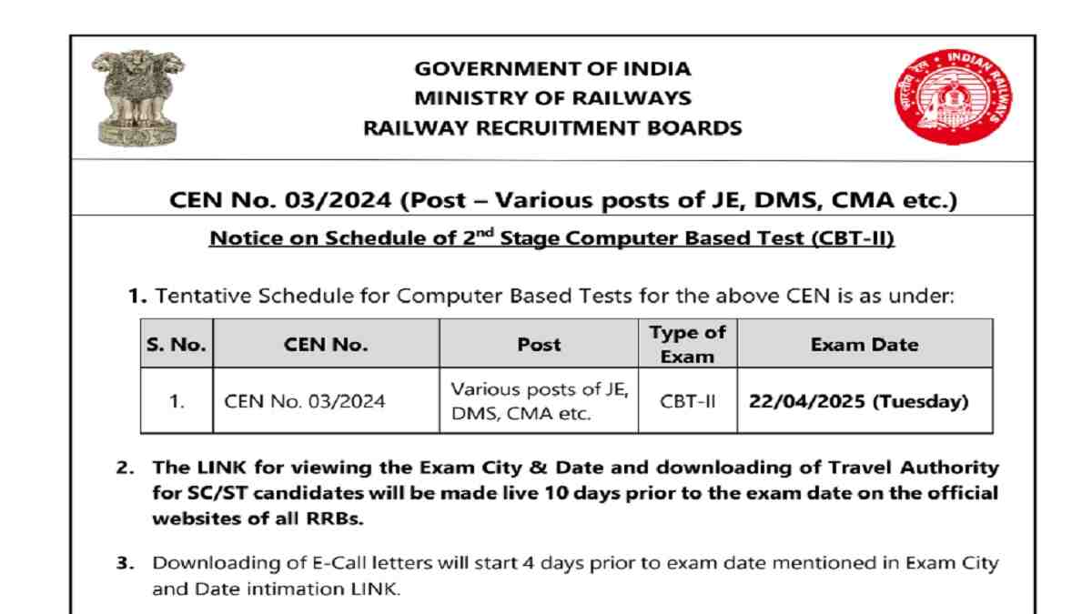 RRB JE CBT 2 Exam Date 2025 OUT at rrbapply.gov.in, Check Official Notice, Exam Schedule and More