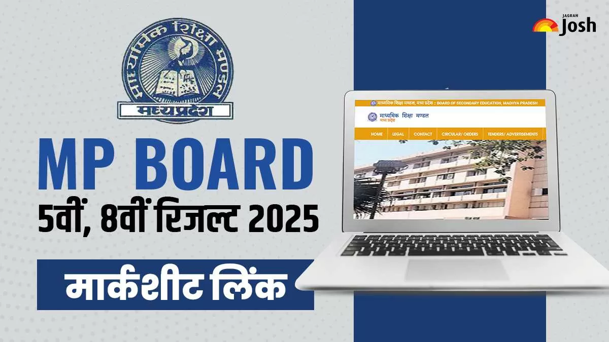 समग्र ID से रिजल्ट चेक करने के स्टेप्स